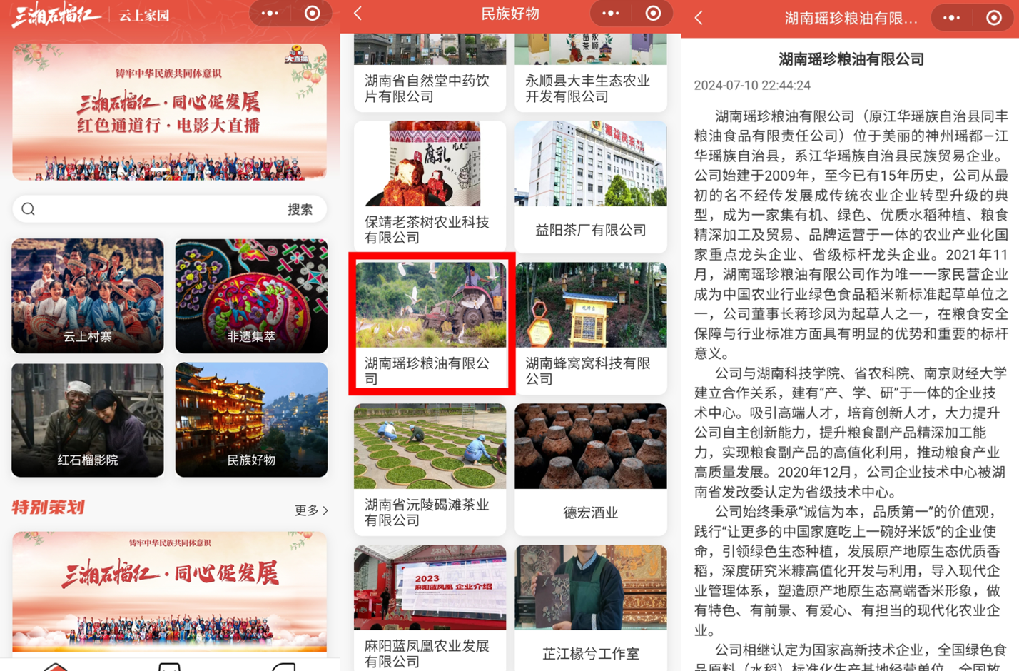 1720840556523.jpg 1720840556523.jpg